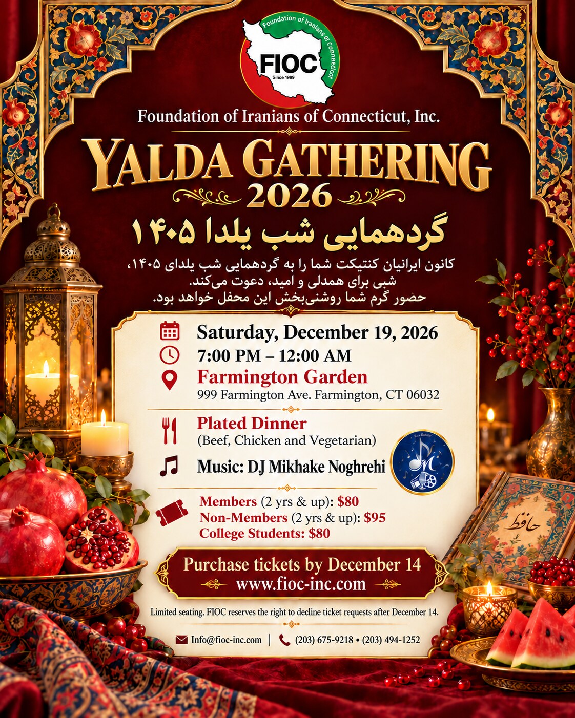 FIOC Yalda Gathering 2026 event flyer